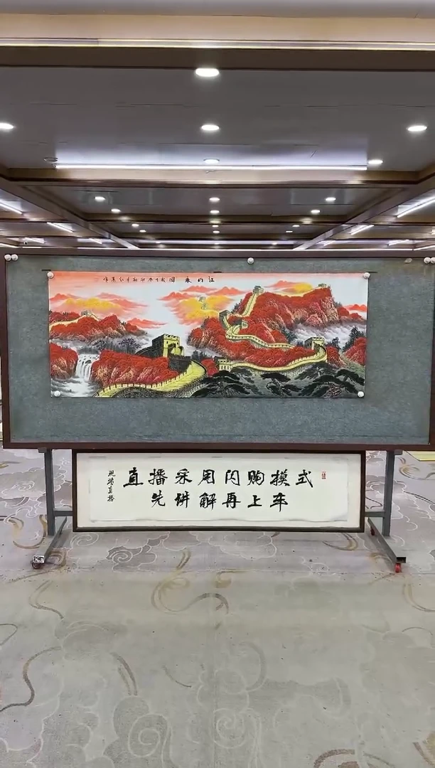 绘画Y-王红兵-小六尺-山水画