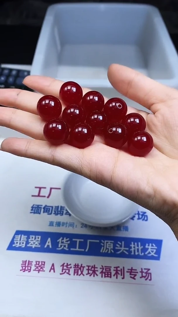 未镶嵌玛瑙手饰B561 鸽血红16mm1个7.8元