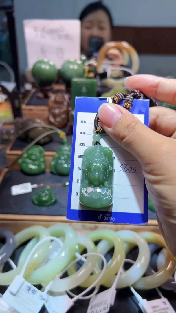 颈饰未镶嵌和田玉（碧玉）1