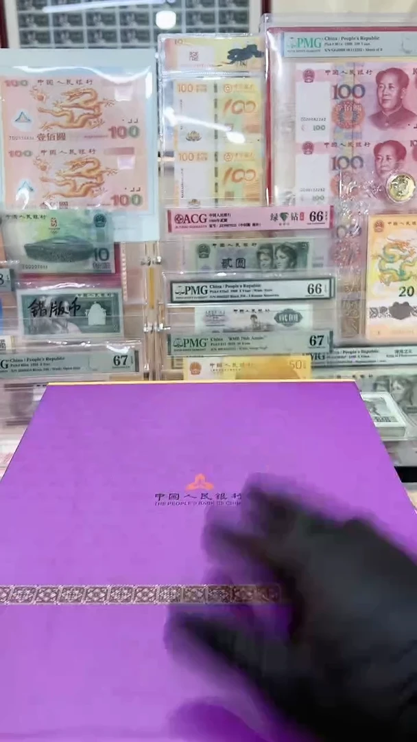 【闪购商品】5冠号大全292张尾三同，。，。