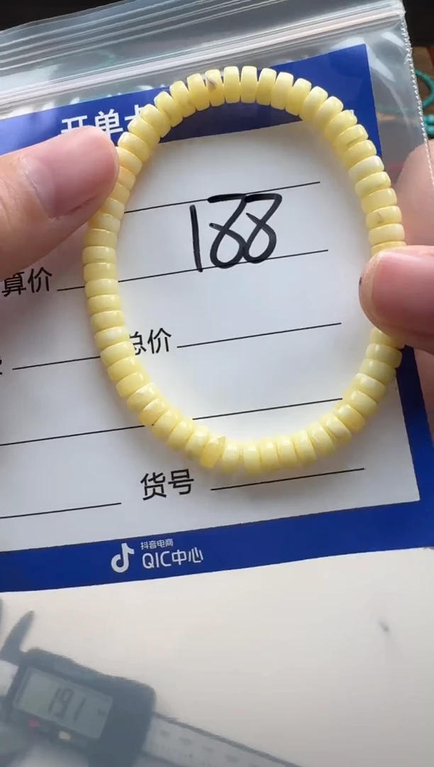 裸石蜜蜡未镶嵌伊**~手串手串