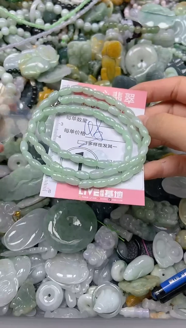 颈饰未镶嵌翡翠闪购0343532