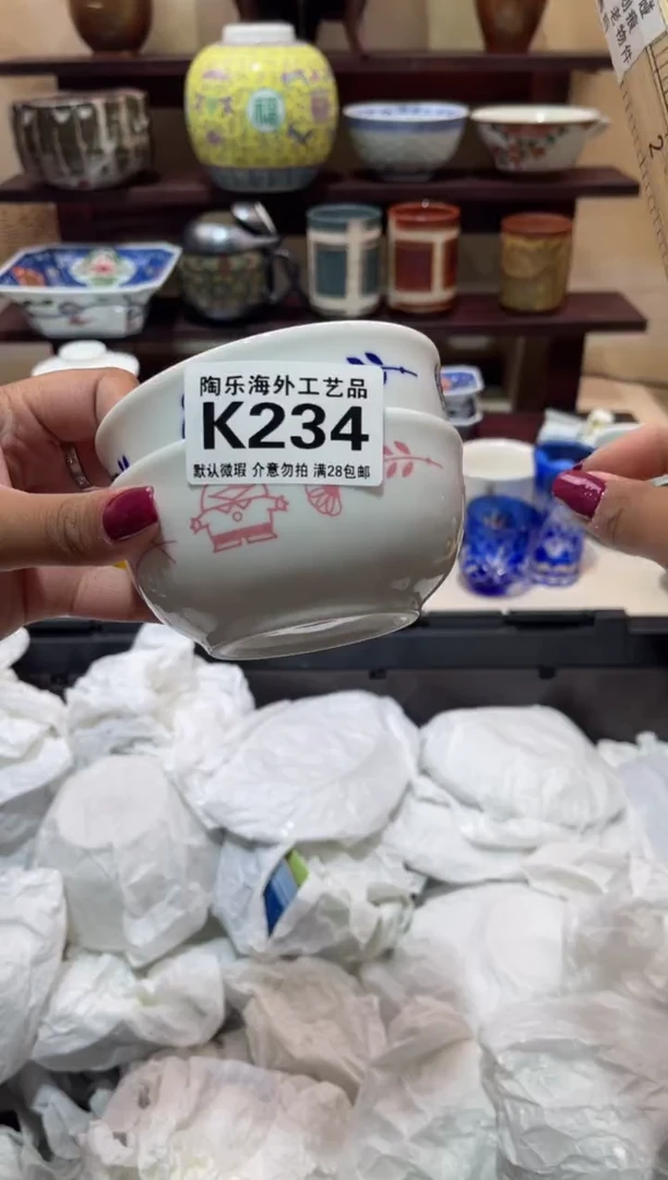 瓷片胖****饽          K234