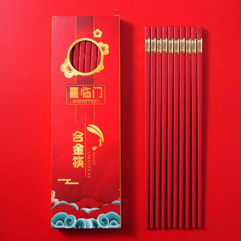 【十双装】马年红色合金筷喜宴乔迁防霉耐高温防滑喜庆高档红筷子