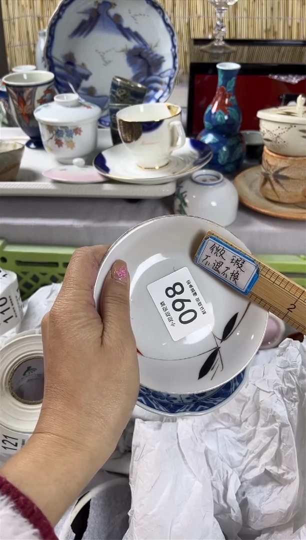 【闪购商品】碟            098