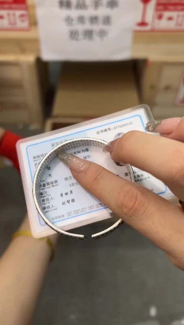 檀语斋银做类手串无礼盒