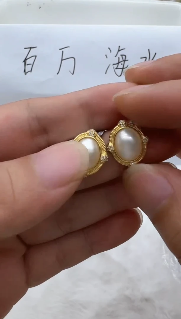 【闪购商品】拼合珍珠（马贝珠）耳饰银S925镶嵌非基地发货不带证书