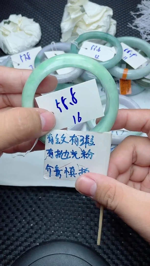未镶嵌手镯翡翠16