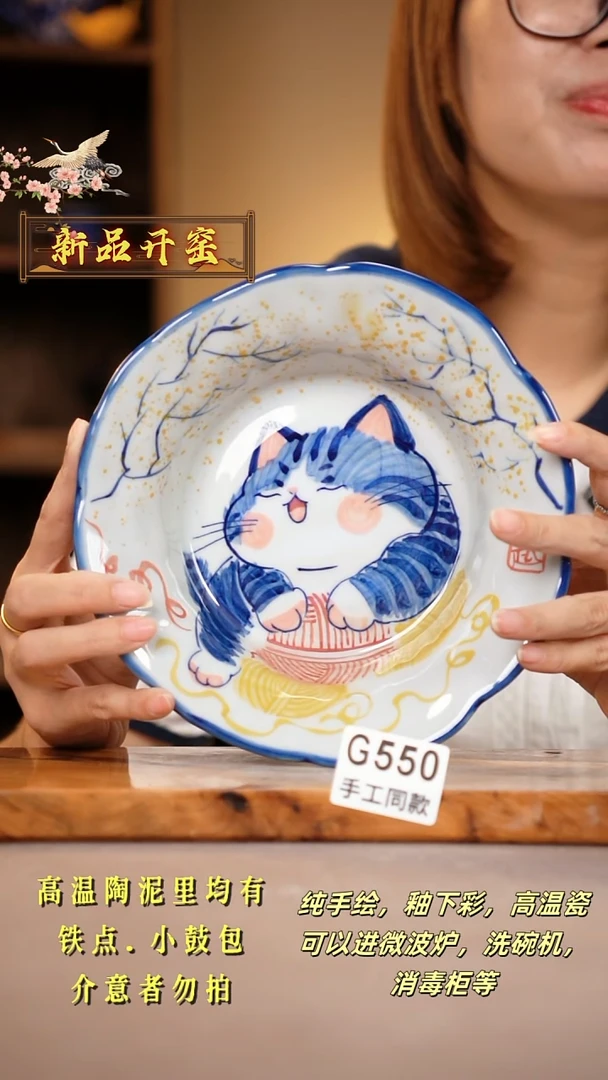 其他G550陶然集器瓷器
