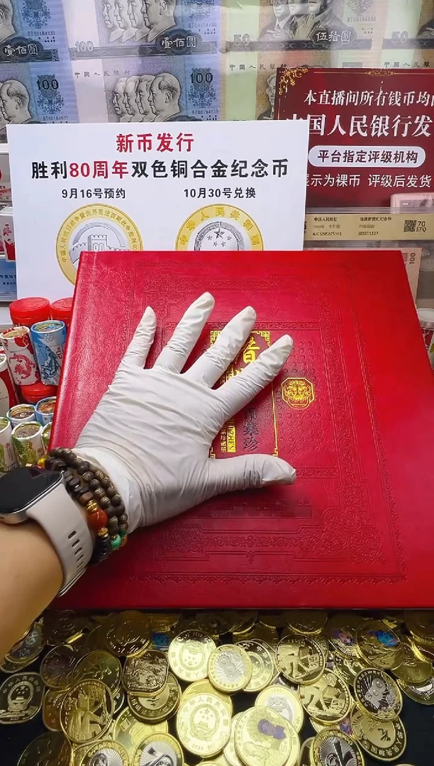 特殊版别邮票大合集