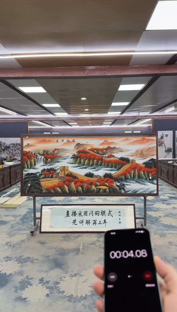 国画W-王红兵-小八尺-山水国画