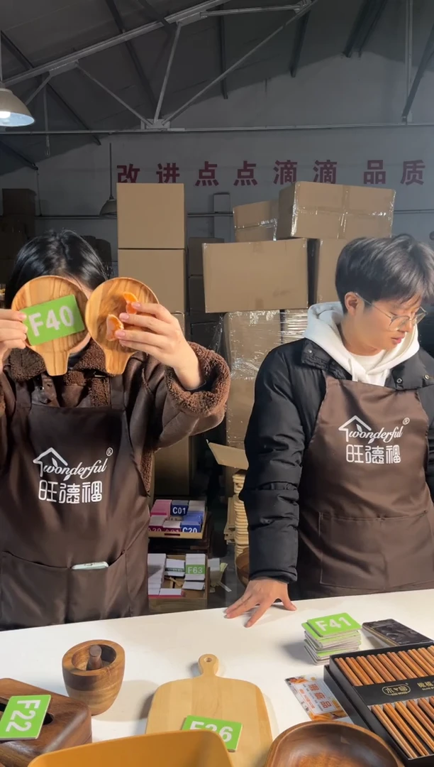 木闪购2025/12/28 F40