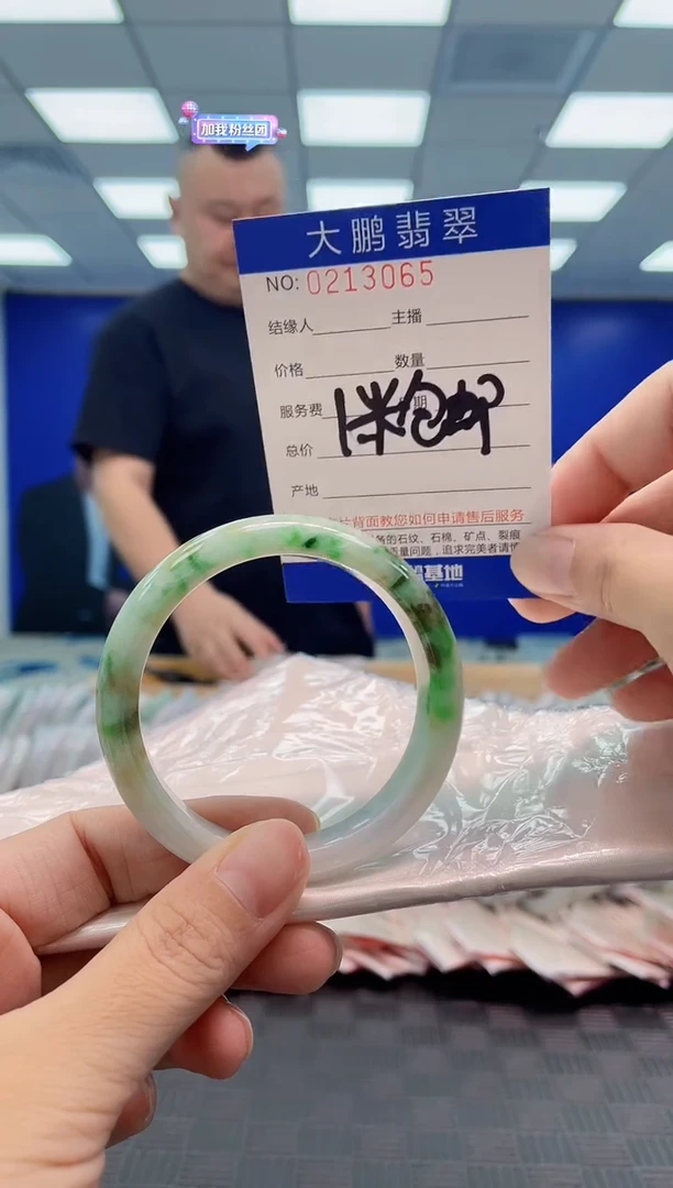 翡翠手镯未镶嵌0046382819