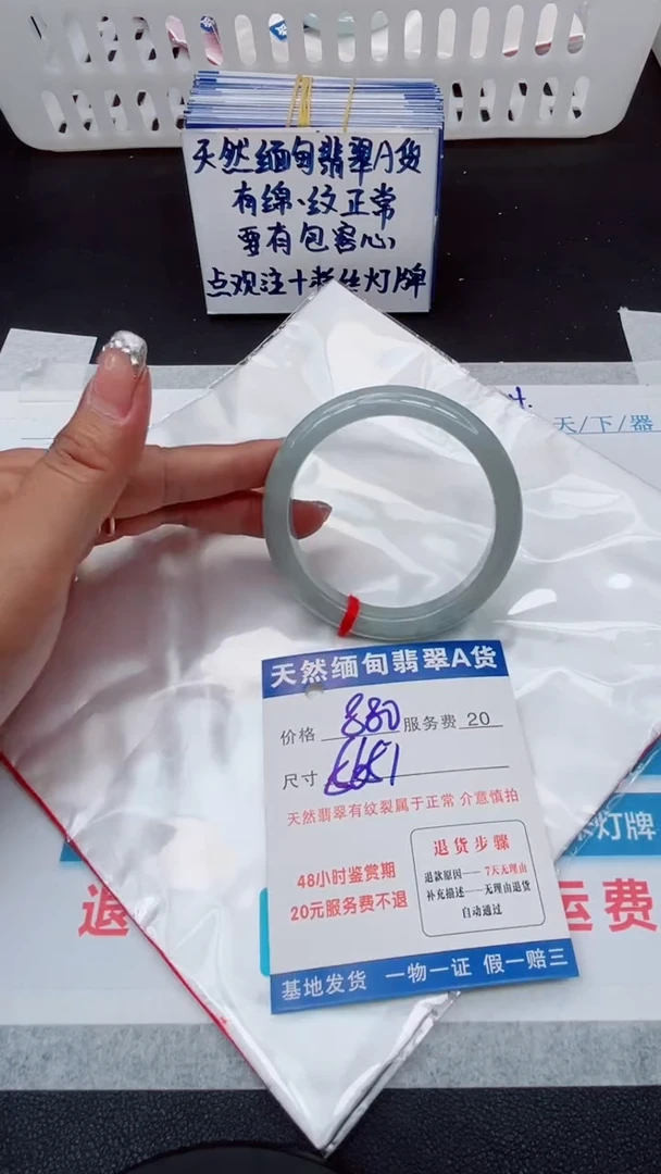 翡翠手镯未镶嵌111111111111
