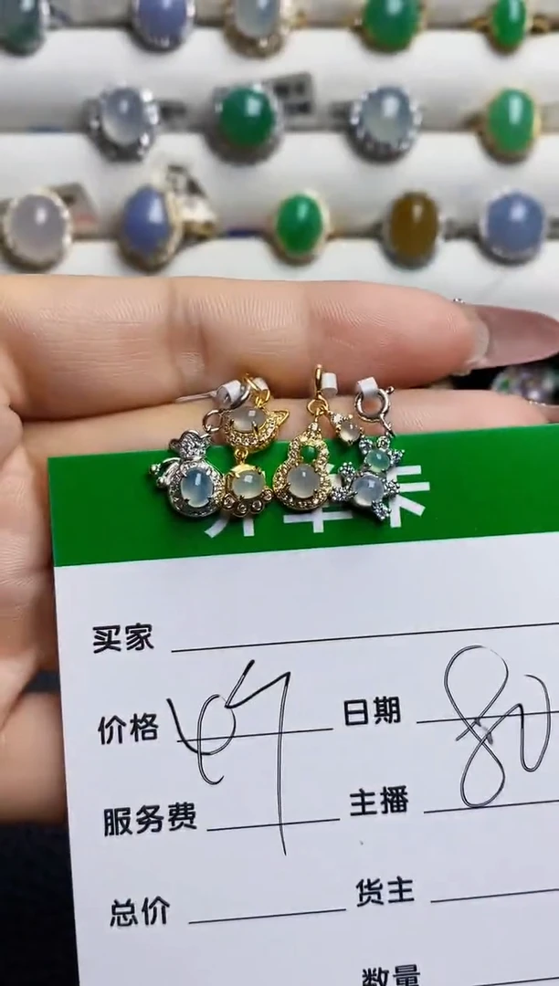 银S925镶嵌戒指翡翠b***?8435