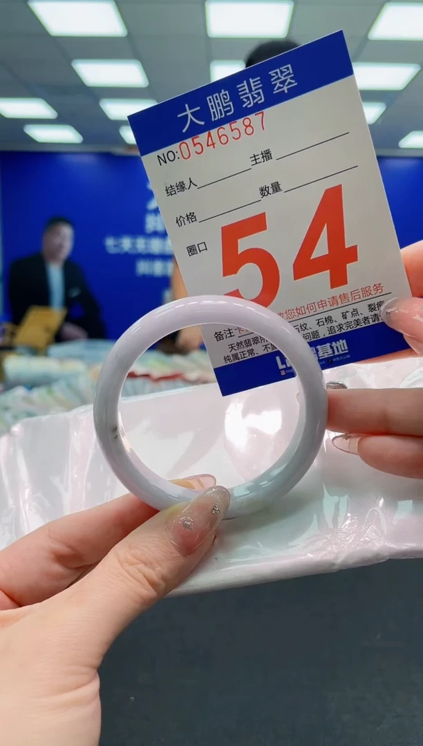 翡翠手镯未镶嵌AAAAAAAAAAAAAAAAAA