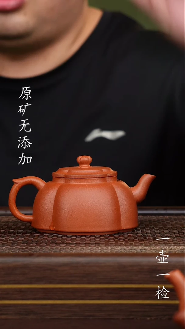 茶壶紫砂宜兴紫砂原矿无添加