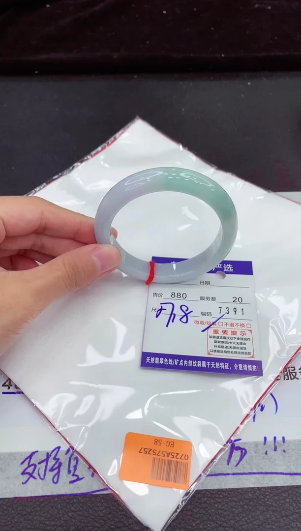 翡翠手镯未镶嵌1111111111111