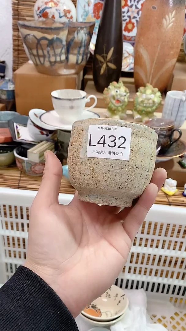 【闪购商品】陶瓷茶具瓷器满20包邮