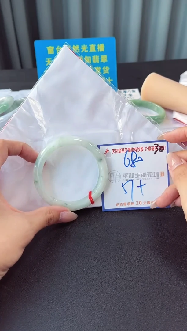 未镶嵌手镯翡翠1111