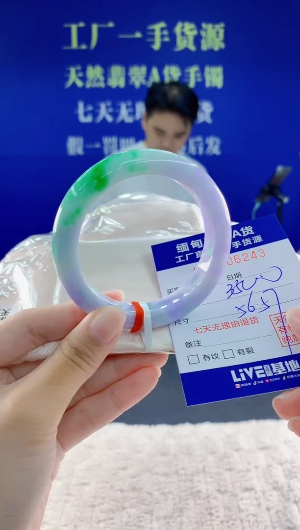 未镶嵌手镯翡翠43