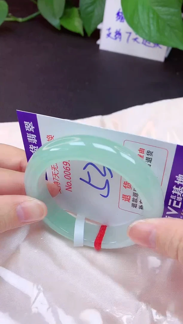 未镶嵌手镯翡翠53（7天无理由退换 ）