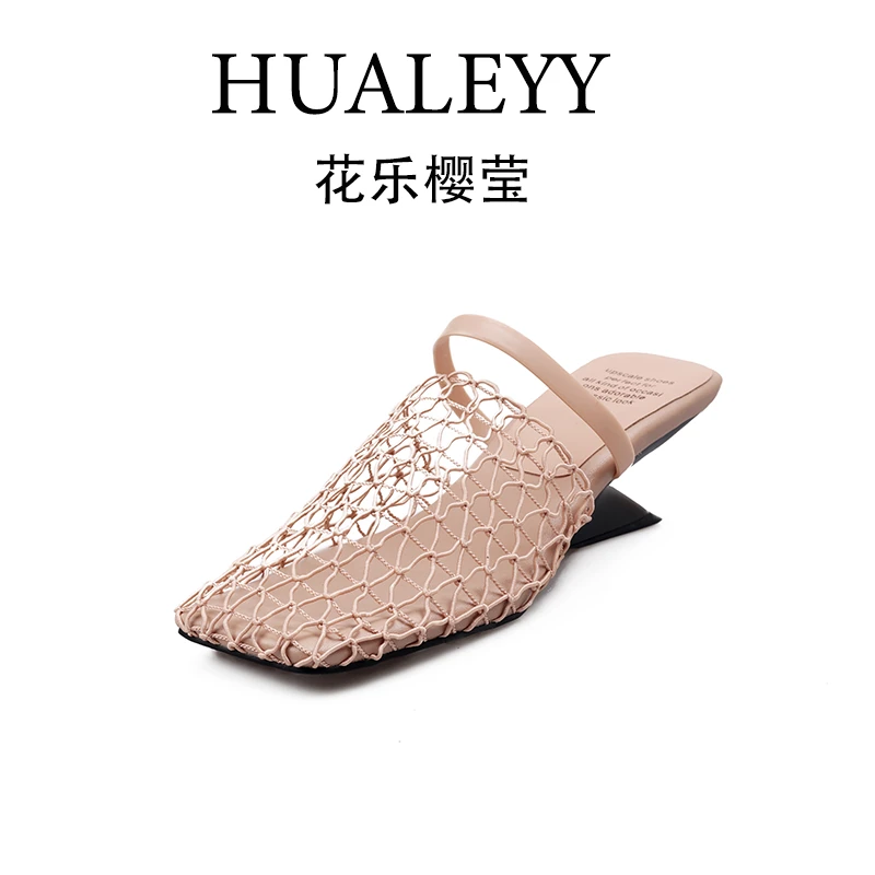 HUALEYY/花乐樱莹渔网半拖鞋编织网面镂空异形跟高跟外穿拖鞋女