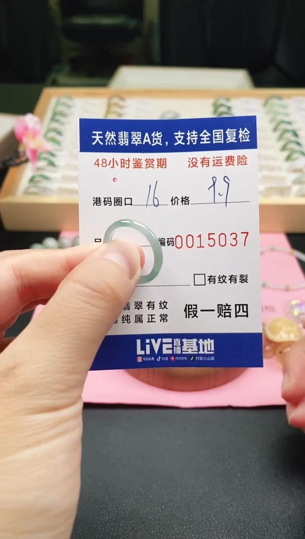 未镶嵌戒指翡翠天然A货翡翠戒圈5037