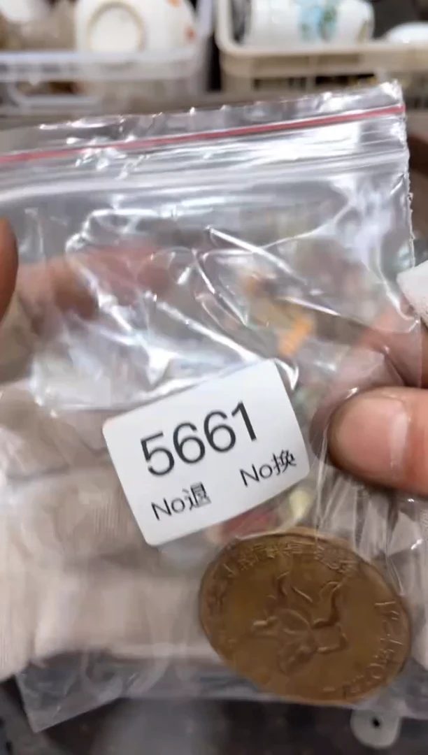 罐玖*55667788202509075661
