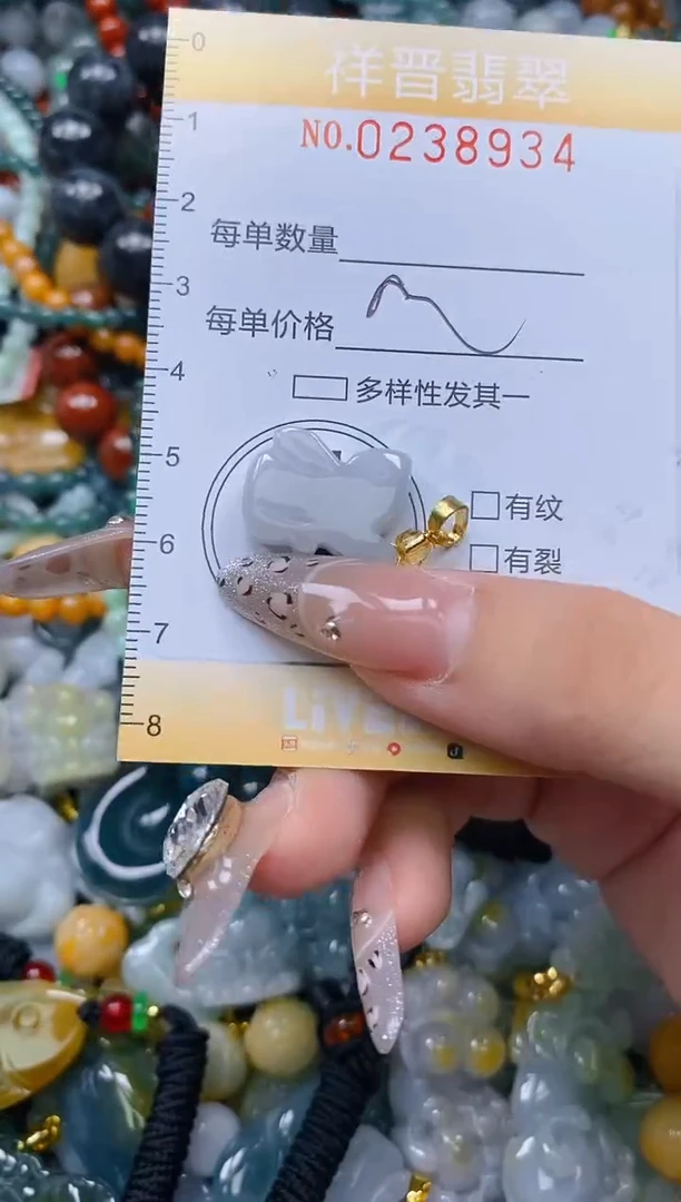 颈饰未镶嵌翡翠闪购0238934