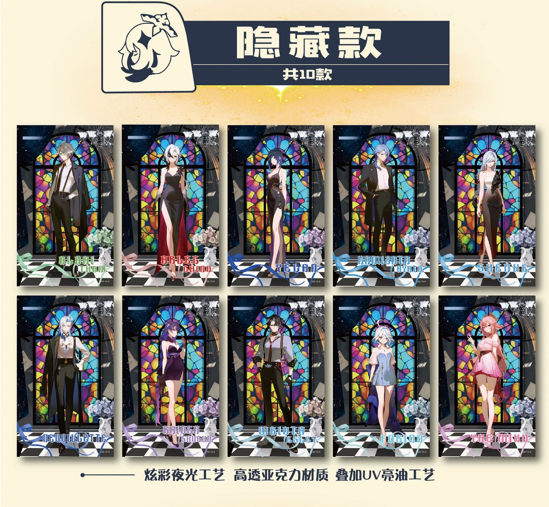 新人摇数字大转盘】原神水墨烫金工艺色纸【默认代拆 拆后不退