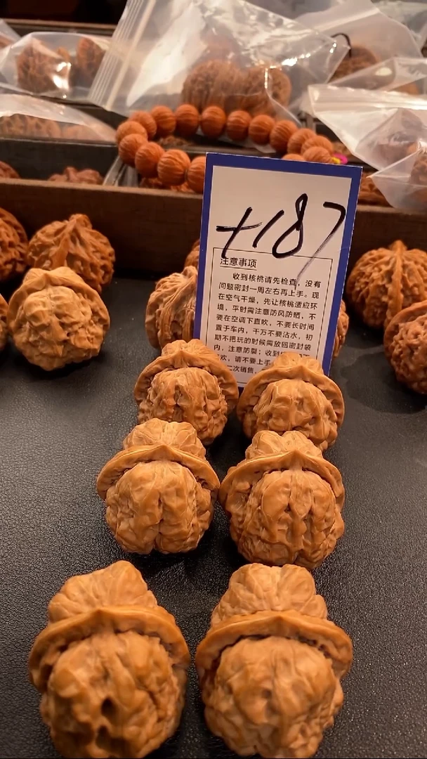 把件文玩核桃38蛤蟆头