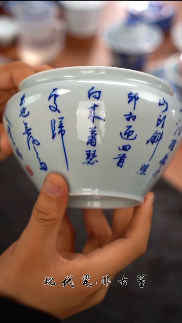 其他正春堂定风波水洗