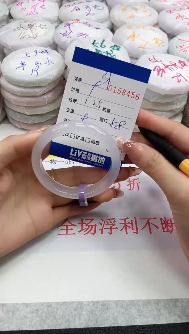 【闪购商品】玛瑙/玉髓手镯未镶嵌8456