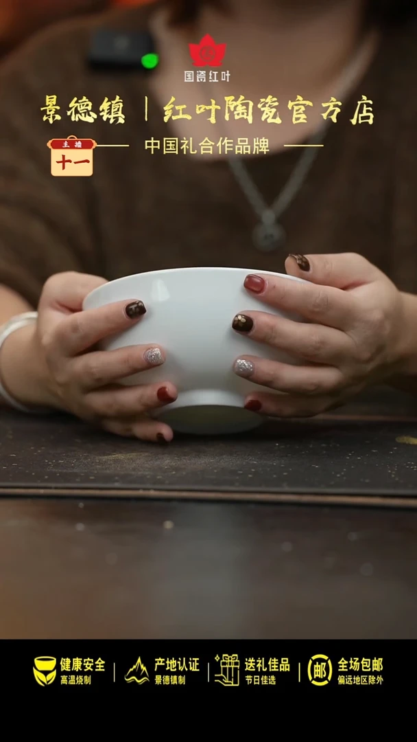 瓷4个微瑕杂花6英寸面碗（画片底款不固定）