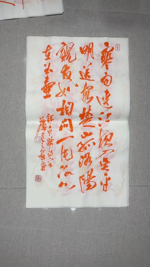 书法冯尚杰老师书法福利
