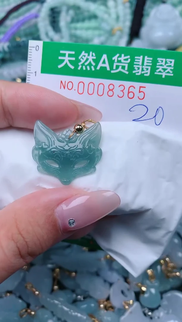 翡翠未镶嵌颈饰.0008365