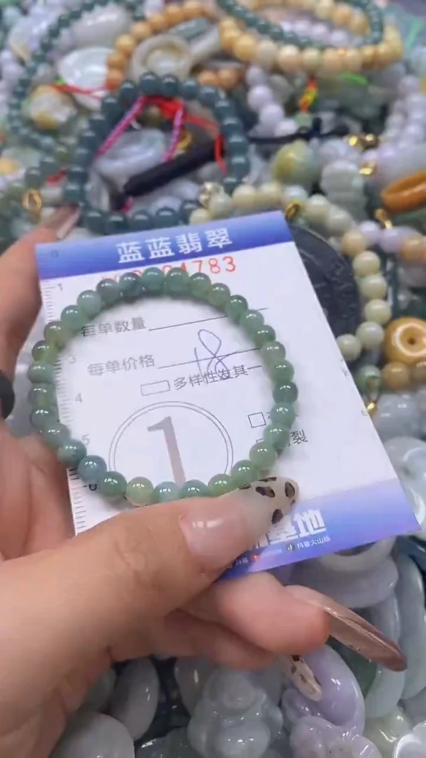 颈饰未镶嵌翡翠闪购0404783