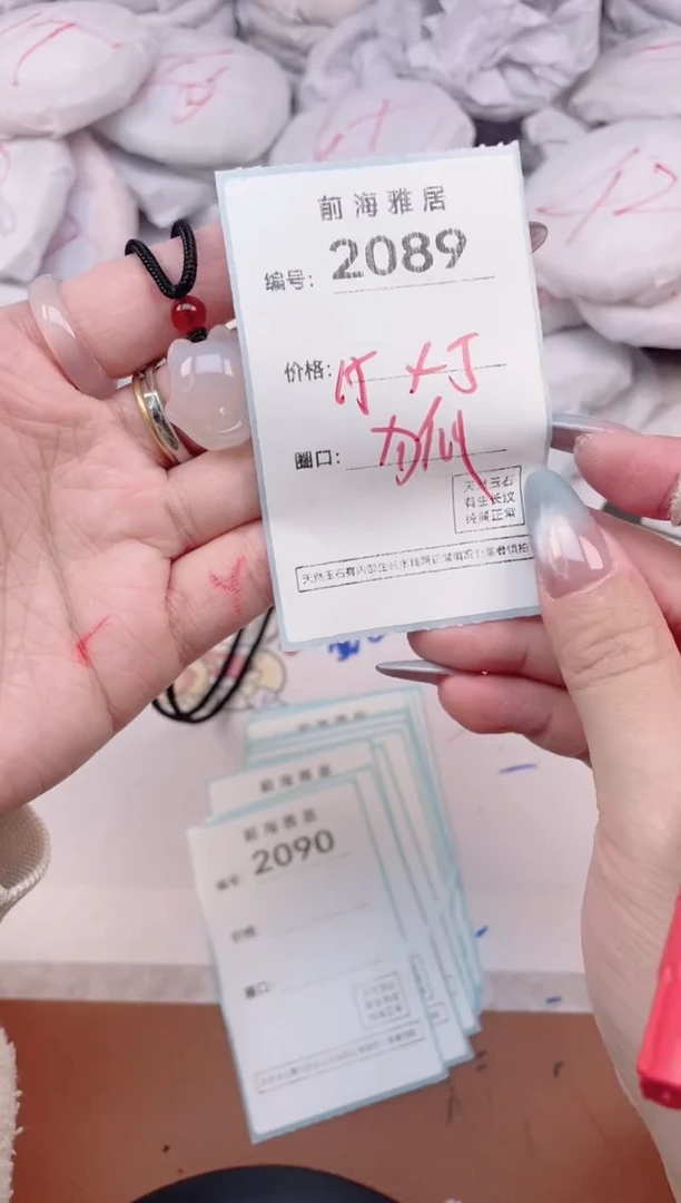【闪购商品】玛瑙/玉髓手镯未镶嵌2089