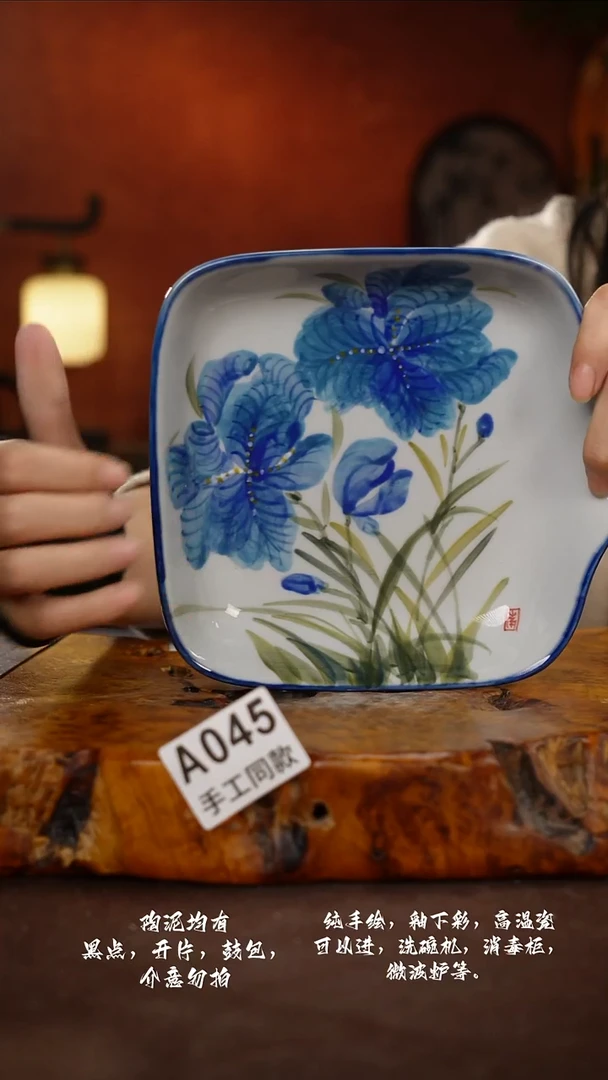 A045禾泥一器瓷器