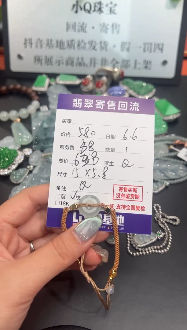 未镶嵌手链翡翠天然翡翠A货平安扣