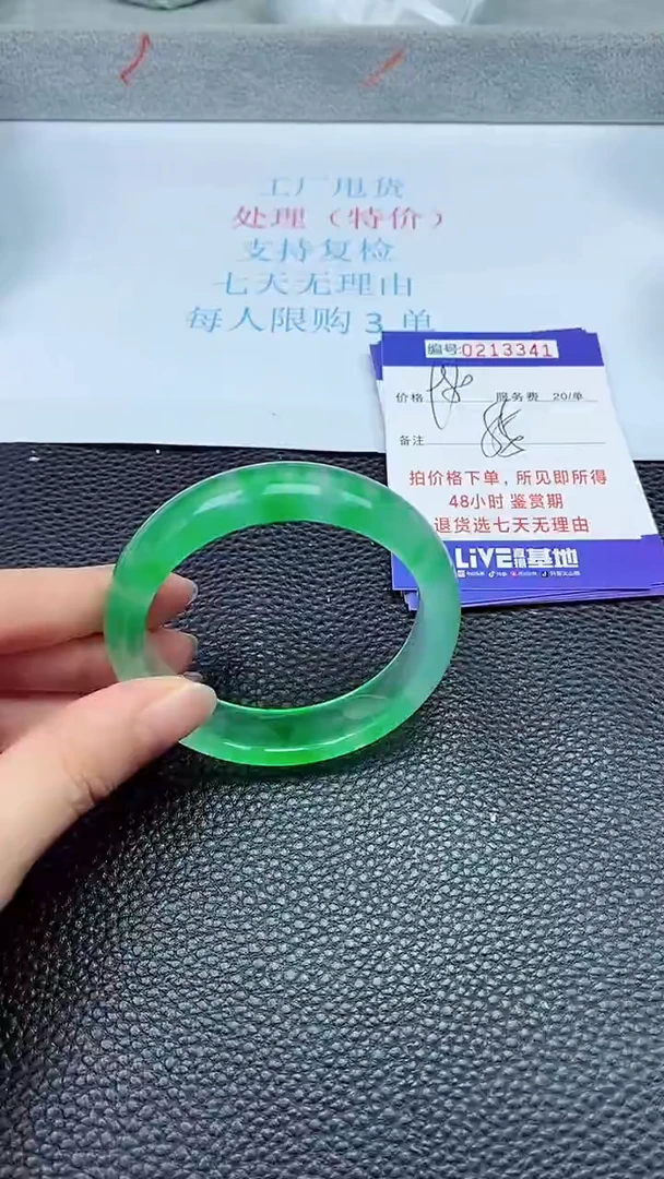 拍下以实物为准213341