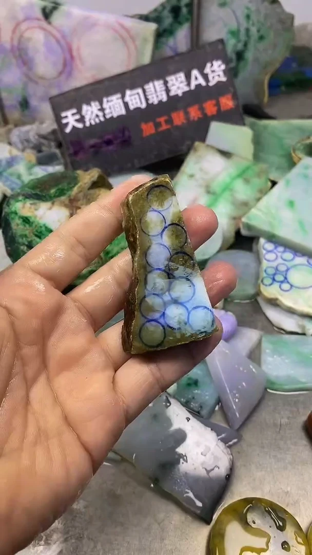 裸石翡翠天然缅甸翡翠A货174