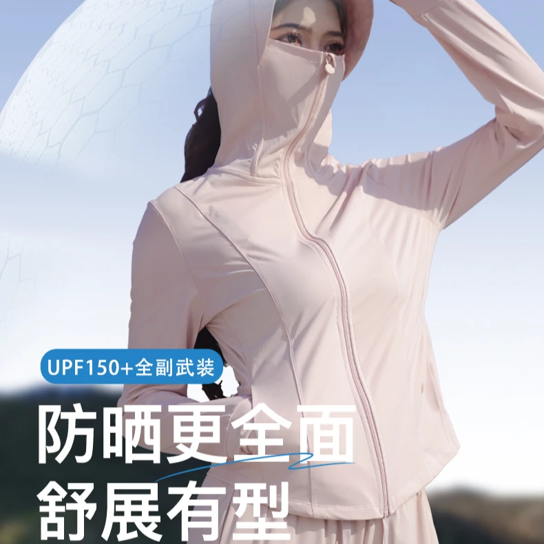 夏季新品凉感修身防晒衣女透气连帽户外显瘦外套夏季跑步骑车