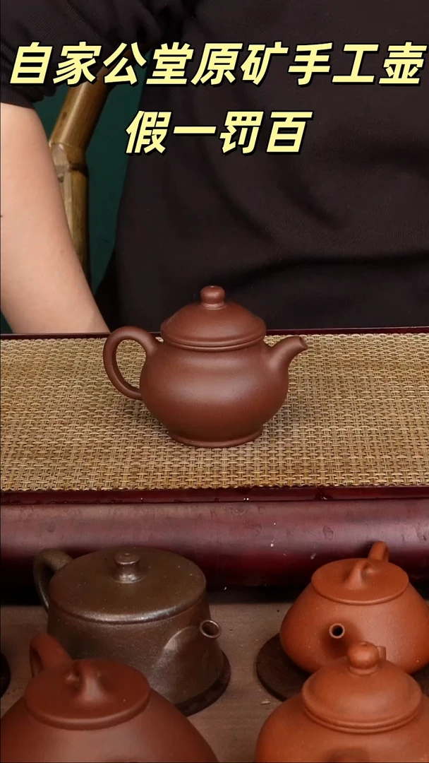 茶壶紫砂紫砂壶潘壶