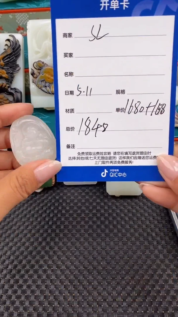 和田玉未镶嵌颈饰5.11SL多样性拍一发一101