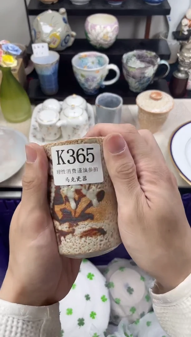 瓷片静****的                K265