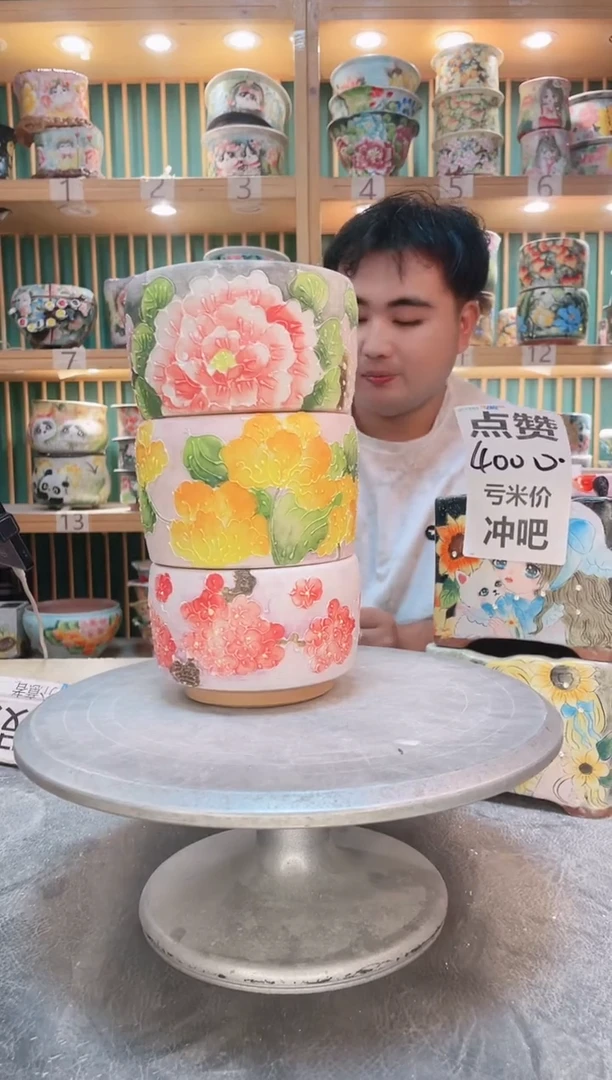 瓷片默认微瑕一物一拍0922-104-3个