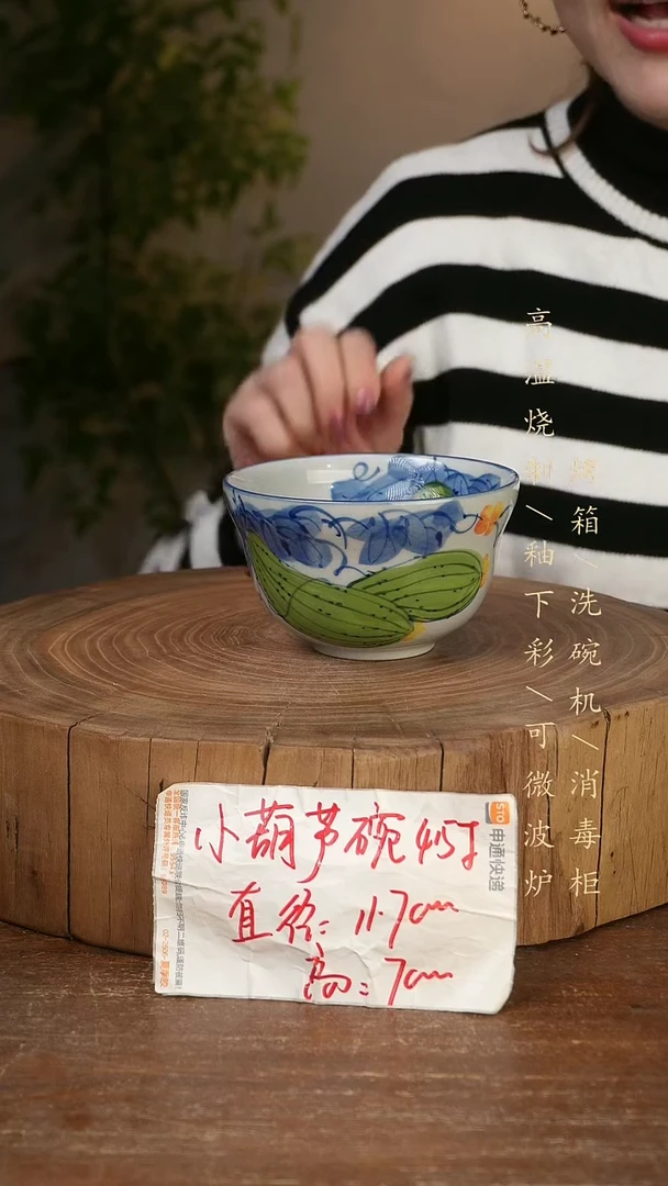 碗瓷景德镇手工手绘高温瓷釉下彩