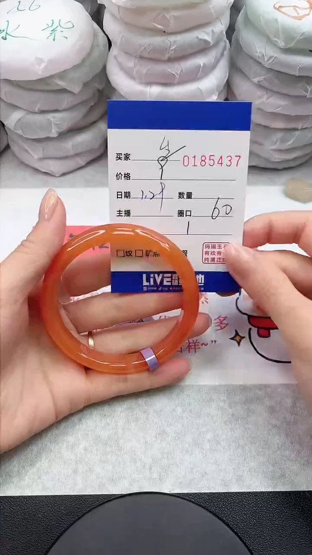 【闪购商品】玛瑙/玉髓手镯未镶嵌5437